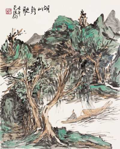 范扬 壬午（2002年）作 湖山钓艇 镜心